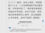 中年家庭安全资产线：揭秘财富保障的底线